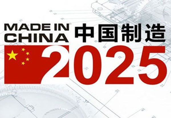 2025